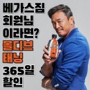 바디스타짐 2호점 이미지