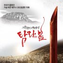 탐라구나 이미지