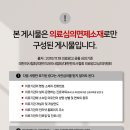 마송제일치과의원 이미지