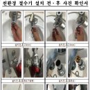 (주)명진에너지 이미지