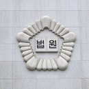 ﻿ 숨진 아들 유골함 소유권 두고 부모·며느리 간 소송…승자는? 이미지