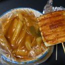 숙희네분식