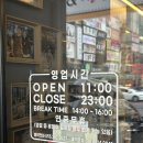 용지 | 창원 용호동_용지갈비 ㅣ 창원 용지호수 맛집 용지갈비 솔직 방문 후기