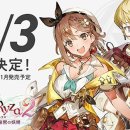 아틀리에 이미지