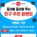 꼬리에꼬리를무는수학학원