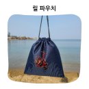원투빅 | 릴파우치 전동릴 케이스 한쌈24 선상 낚시 가방 사용 후기