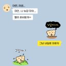 하곰이네 이미지