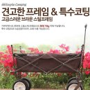 이지고캠핑 이미지