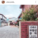 은하수부동산중개 이미지