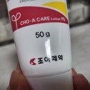 주온약국 이미지