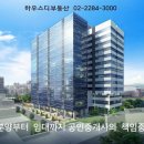 구로 대명벨리온 지식산업센터 이미지