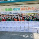 문의면 행정복지센터 이미지