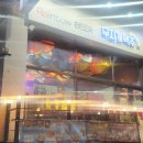 삼방프라자 이미지