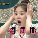 우하우스