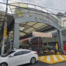 김가네민속떡집 이미지