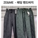 ZE&ME - 패딩 밴드바지 이미지