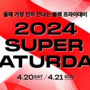 신세계프리미엄아울렛 시흥점 이미지