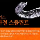 다음플러스치과의원 네이버블로그