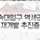 선풍공인중개사사무소 이미지