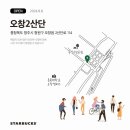 스타벅스 오창2산단점