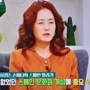 감동 전 아나운서 이미지