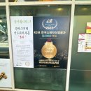 10인치샌드위치&커피