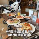 킹스 | 아기랑 5성급 호텔 뷔페 '앰버서더 풀만 더킹스' 내돈내산 맛집 후기