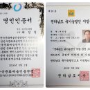 새생명농원