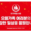 천하기획 네이버블로그