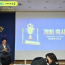 노원 강북예치과병원 | [공지] 강북예치과병원 2025 워크샵 &#39;이게 찐이지...&#39;