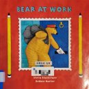 일하는곰아저씨 이미지