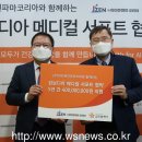 메디칼써포트 이미지