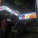 삼덕통닭 - 포항시 북구 장량로173번길 6-1 | 삼덕통닭