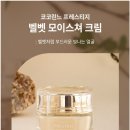 코코린느