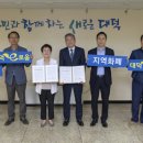 성경유통 대전경제뉴스