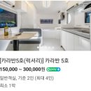 소풍캠핑장 | 용인 소풍캠핑장 카라반 내돈내산 후기｜서울근교 수영장 있는 캠핑장(글램핑·오토캠핑까지 한 번에)