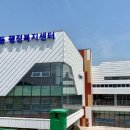 조곡동 행정복지센터 이미지