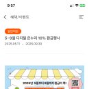 온누리시장약국 이미지