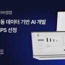 에이비엠 뉴스핌