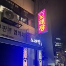 정일약국 이미지