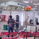 훼미리볼링장 이미지