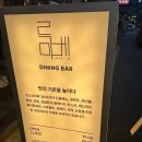 르베미