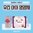 온누리건강한약국 이미지