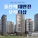 스카이캐슬부동산공인중개사사무소 이미지