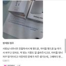 동산동-21 | [공지] 동산동 휴대폰? 10명 중 8명은 헛걸음하는 이유
