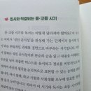 책나무서천독서논술학원