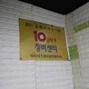 만능카서비스 네이버블로그
