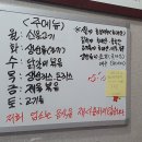 미락한식뷔페 이미지