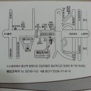 우미옥 이미지