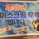뮤직타운노래연습장 이미지